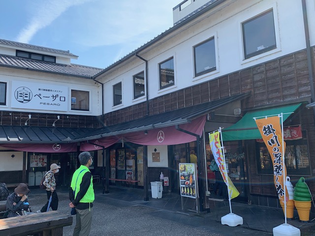 お土産処「こだわりっぱ」