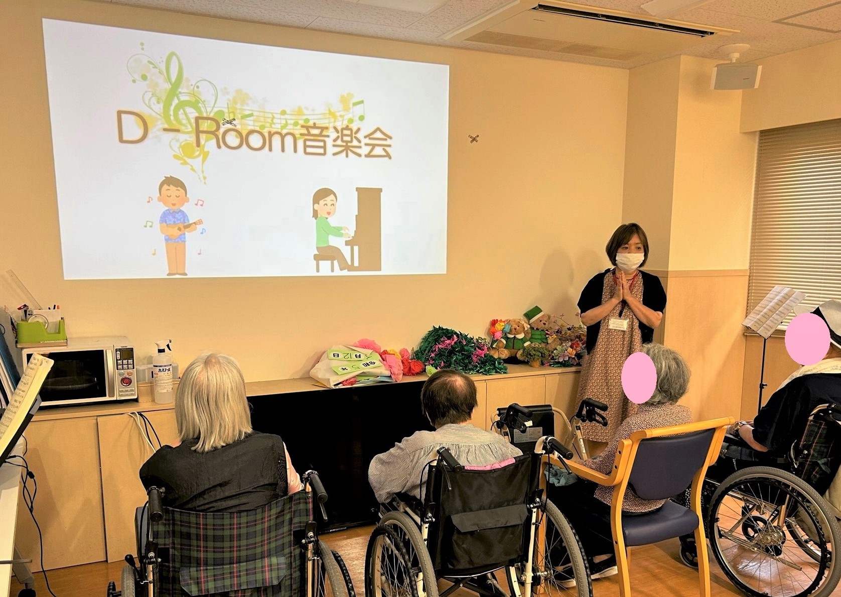 会場はケアサービス課一般居室係のデイルームです