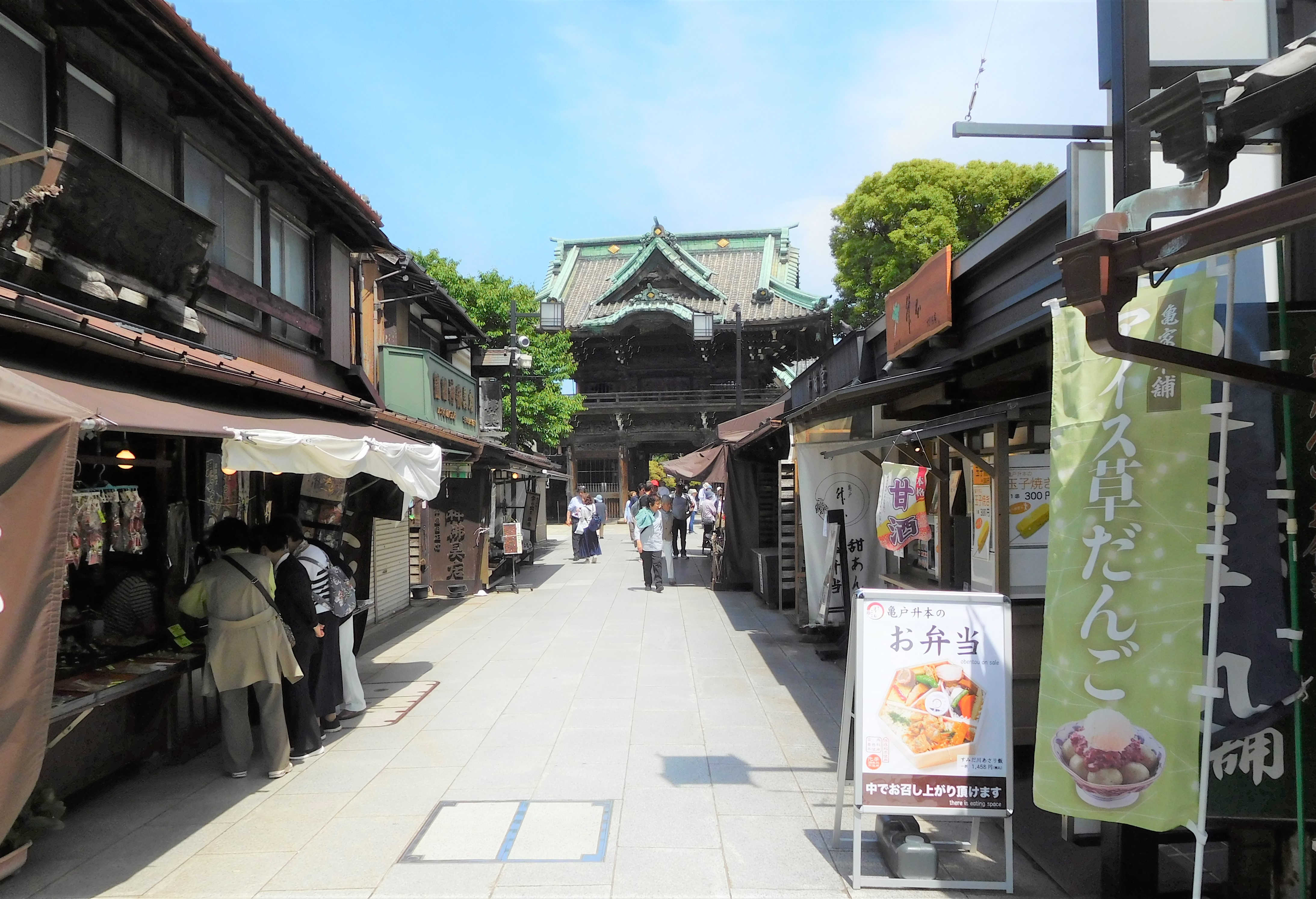 表参道