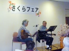 「よこやまだ」さんによる弾き語り演奏