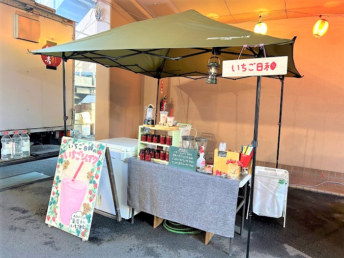 初出店！　いちご日和