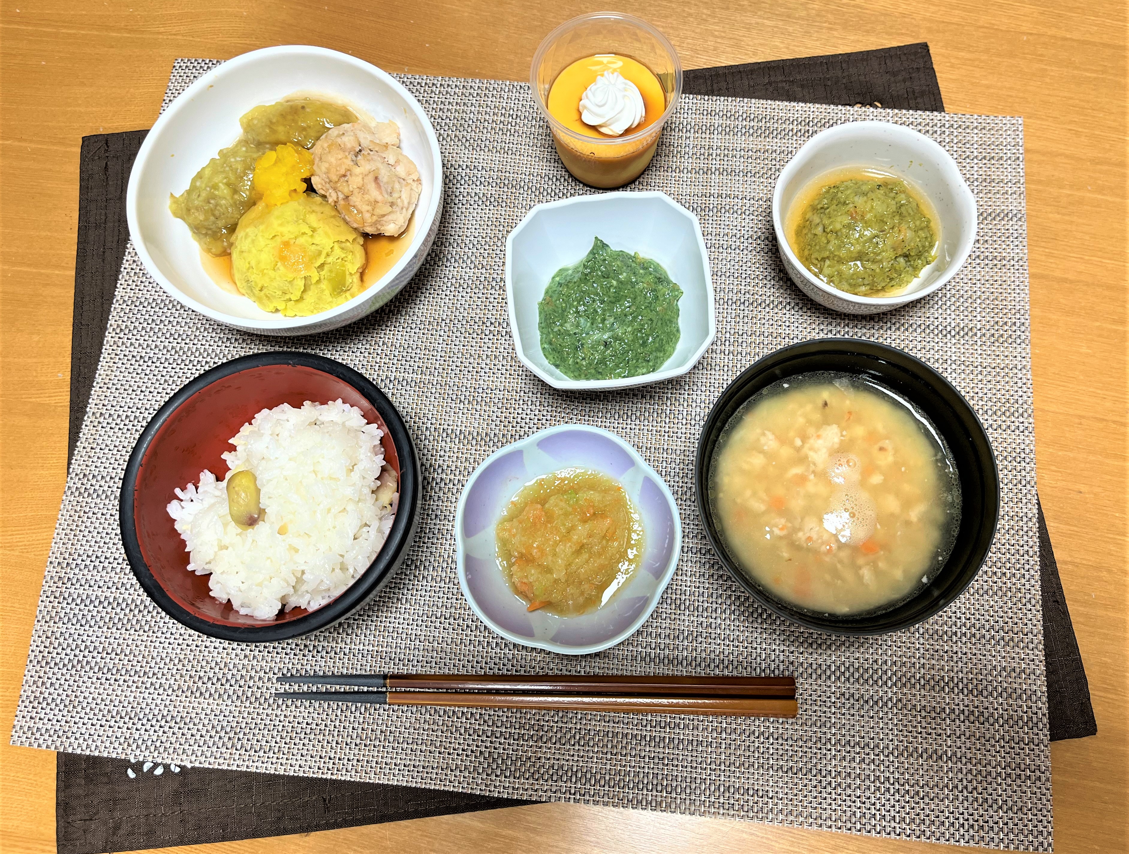 ほぐし食