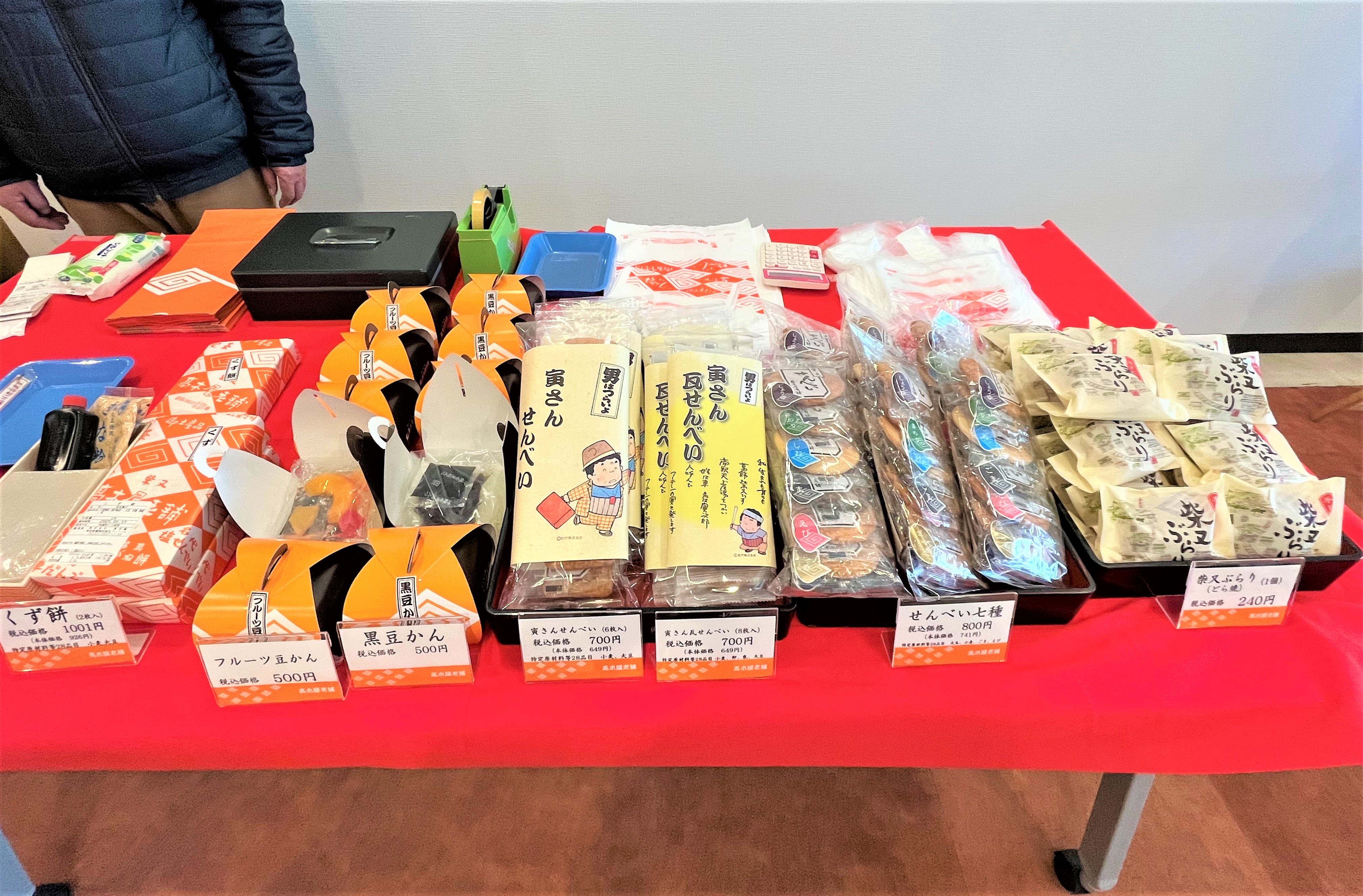 【出張販売会】葛飾柴又だんごの高木屋様