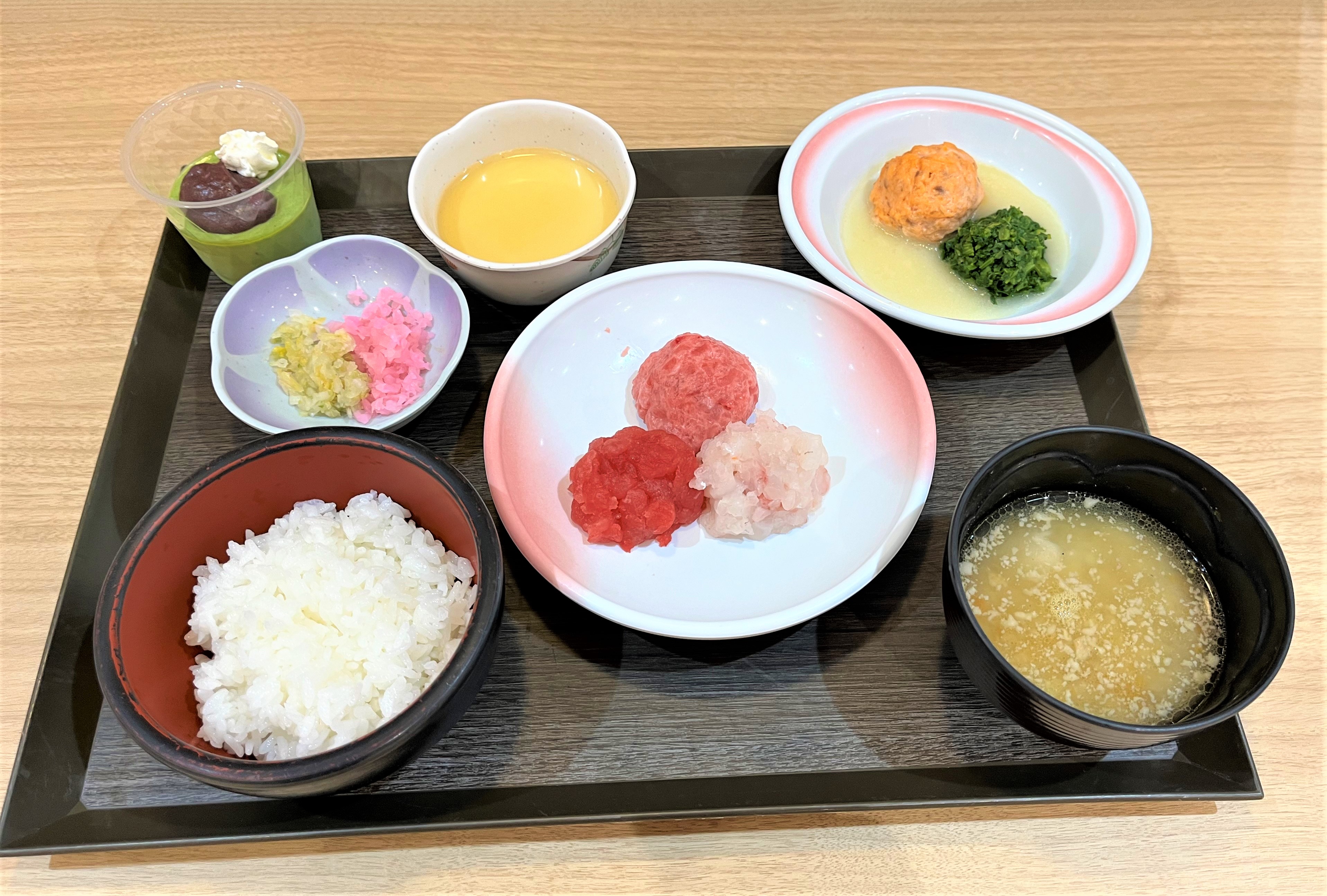 ほぐし食