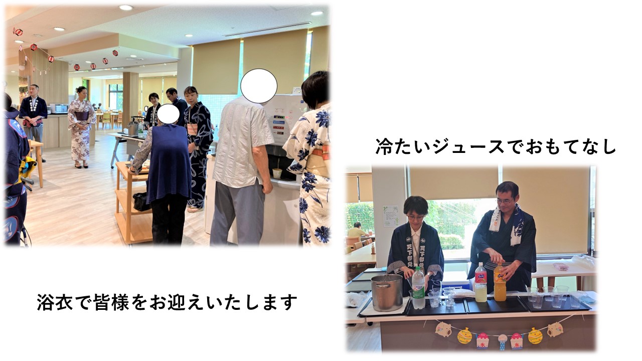 レストラン