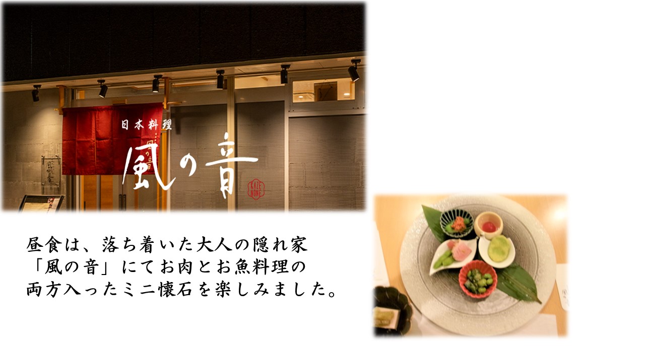 ランチ