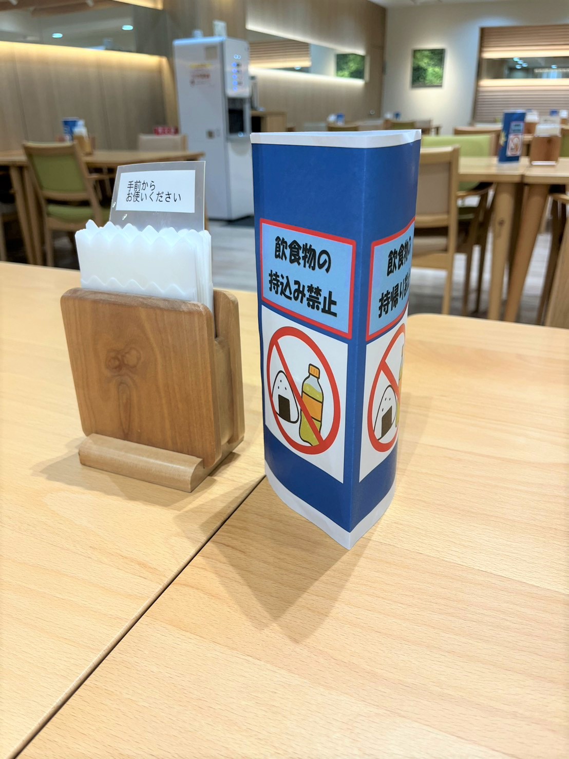 食中毒予防強化月間実施中です