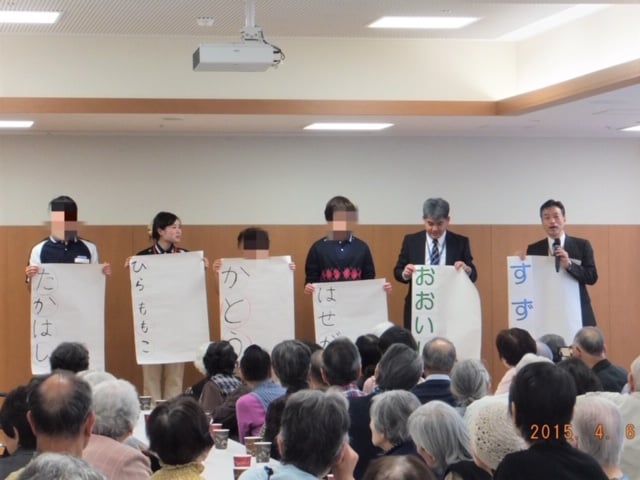 新入職員紹介
