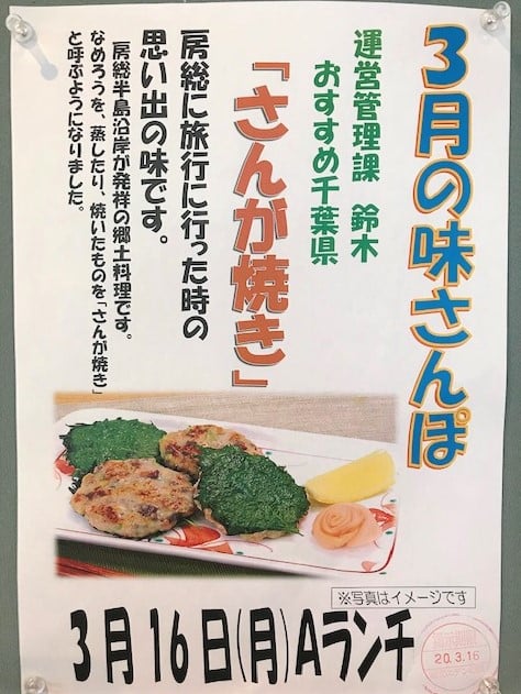 掲示ポスター