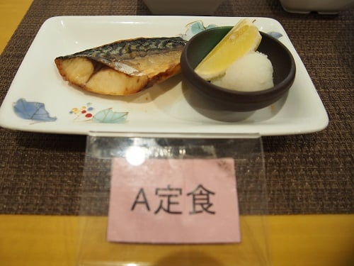 鯖の文化干し