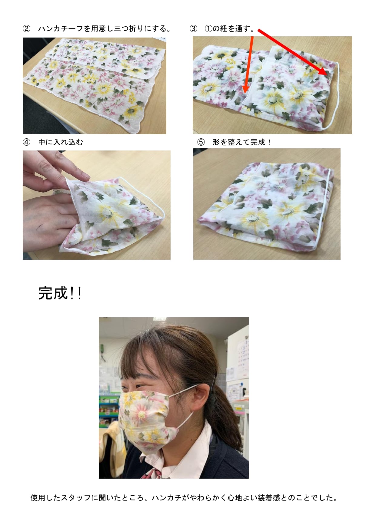 後半