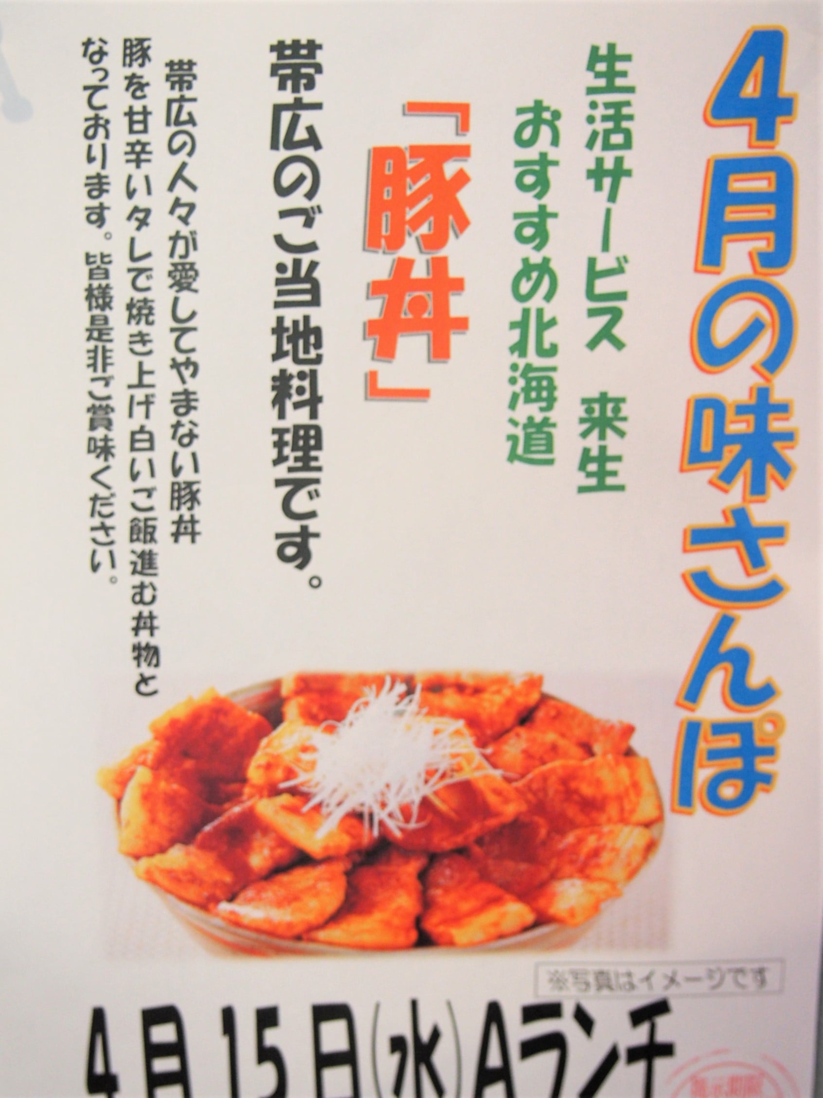 掲示ポスター