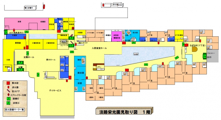 淡路栄光園見取り図 1階