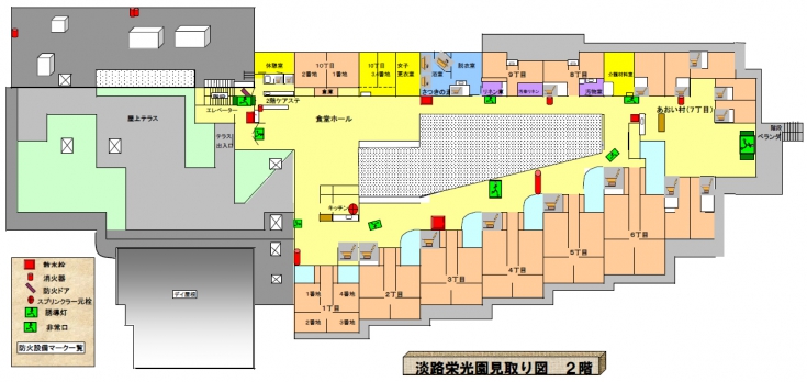 淡路栄光園見取り図 2階