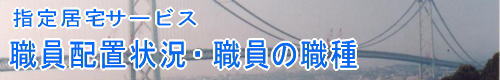 w苏޽@Ezu󋵁EE̐E