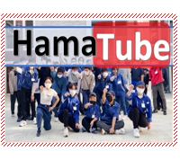 HamaTube