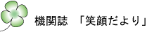 @֎uΊ炾v