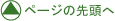 y[W̐擪