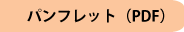 ptbgiPDFj