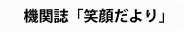 @֎uΊ炾v