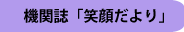 @֎uΊ炾v