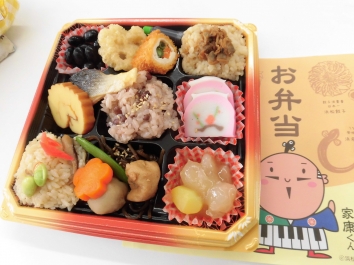 豪華なおせち弁当