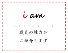 iam