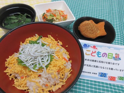 栄養課ニュース