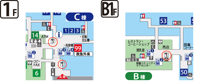 再診受付機の設置場所イラスト