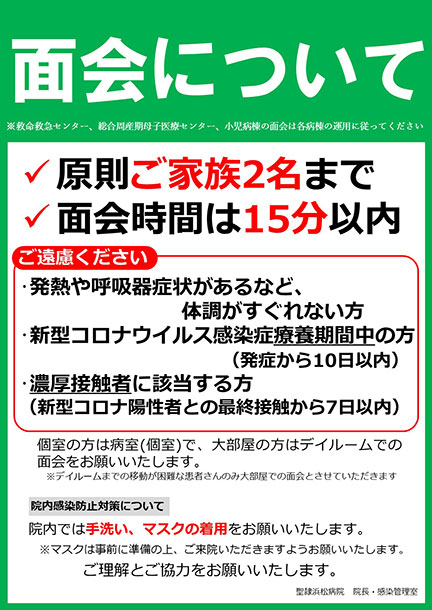 産科病棟。スタッフ手製のお正月飾りのもと、元日出勤者で記念撮影