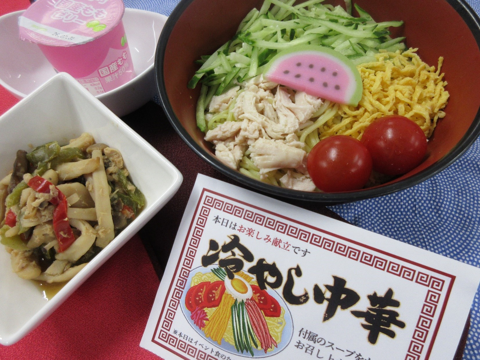 20260716_gyoujishoku.jpg
