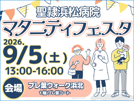 HPpu20260905.jpg
