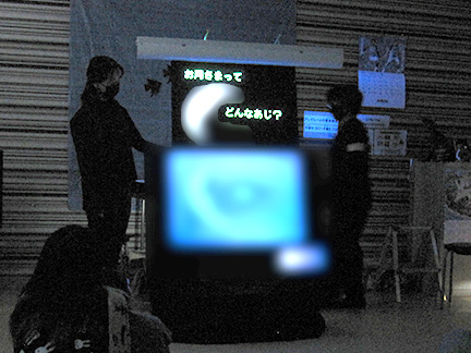 blog20260817.jpg