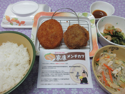 eiyouka20250501.jpg
