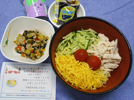 hiyasi-1.jpg