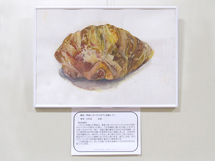 miteko_202509_03.jpg