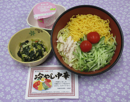 栄養課ニュース