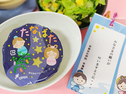 tanabata.jpg