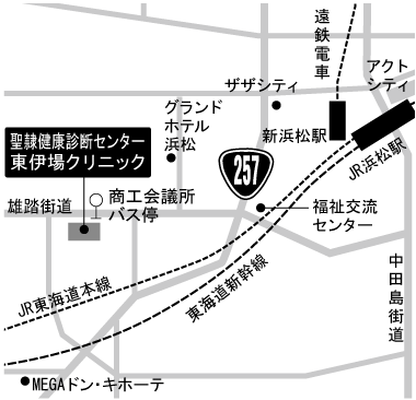 聖隷健康診断センター東伊場クリニック