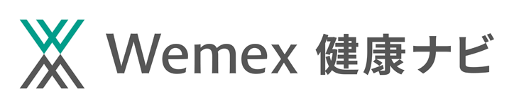 Wemex 健康ナビ