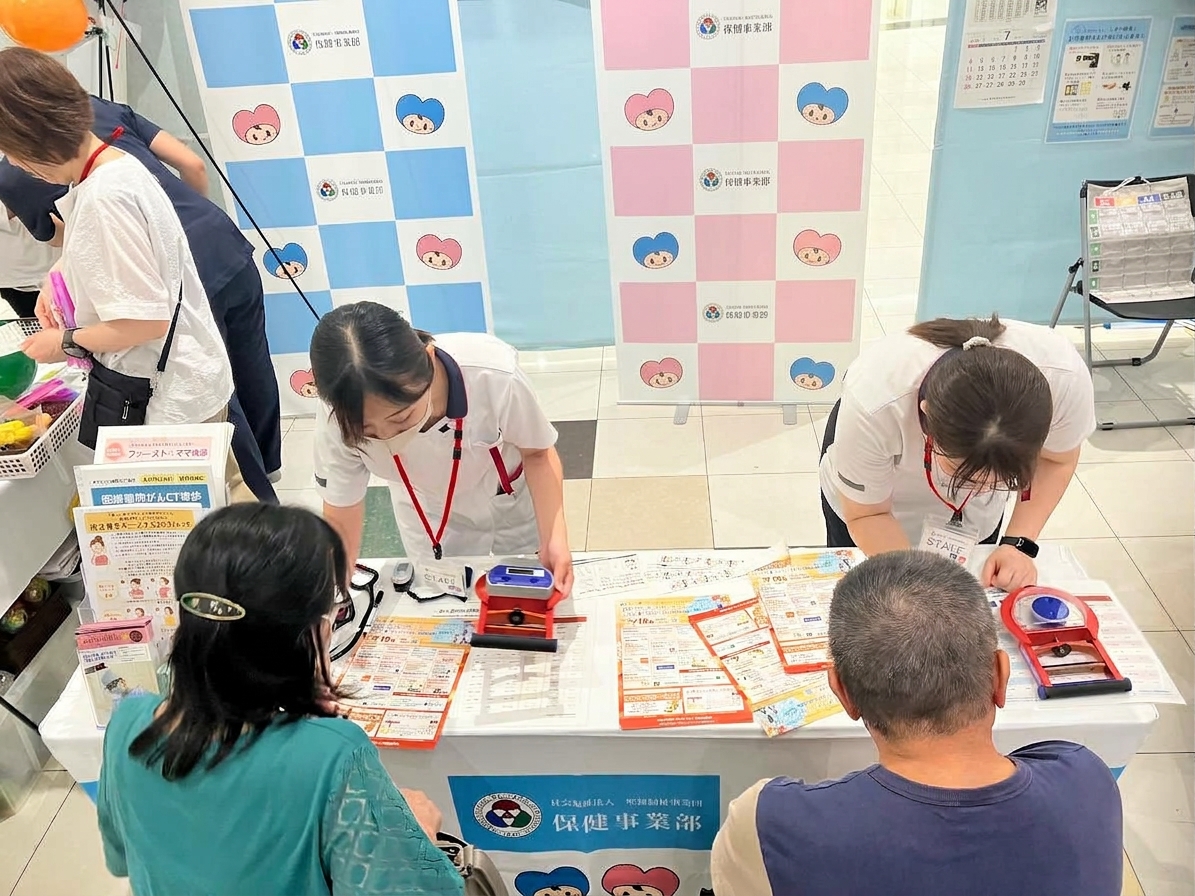 握力測定