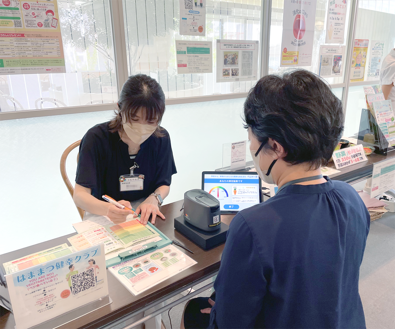 ベジスコア測定会の様子