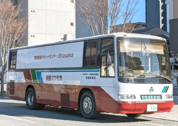 サポートセンターshizuoka検診車
