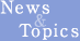 News ＆ Topics