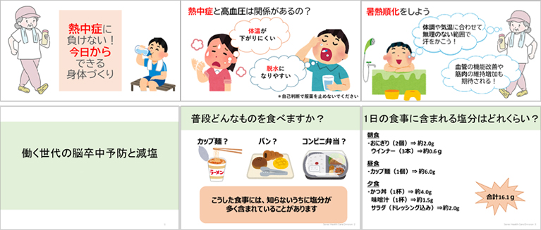自作講話例