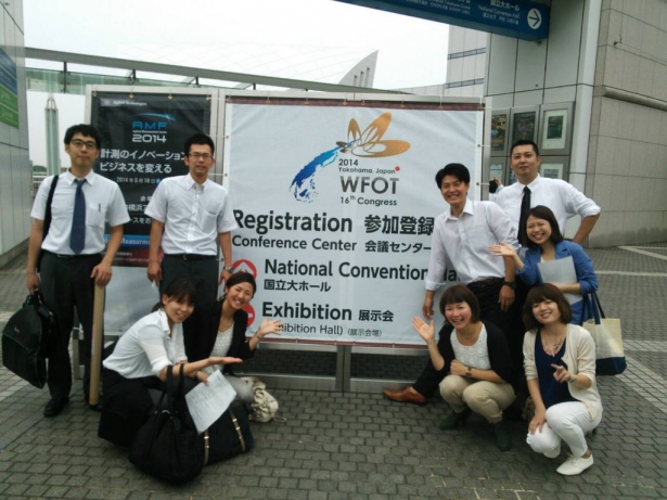 2014年横浜で行われた世界作業療法学会にて。