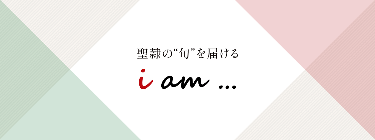 iam-main-001.webp