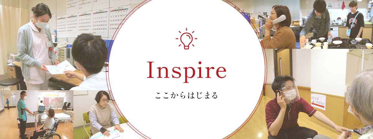 inspire-main-001-5.webp