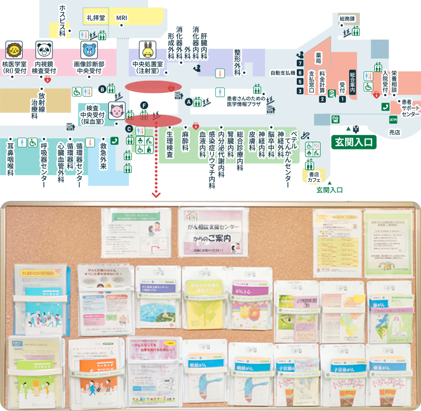 冊子の設置場所地図