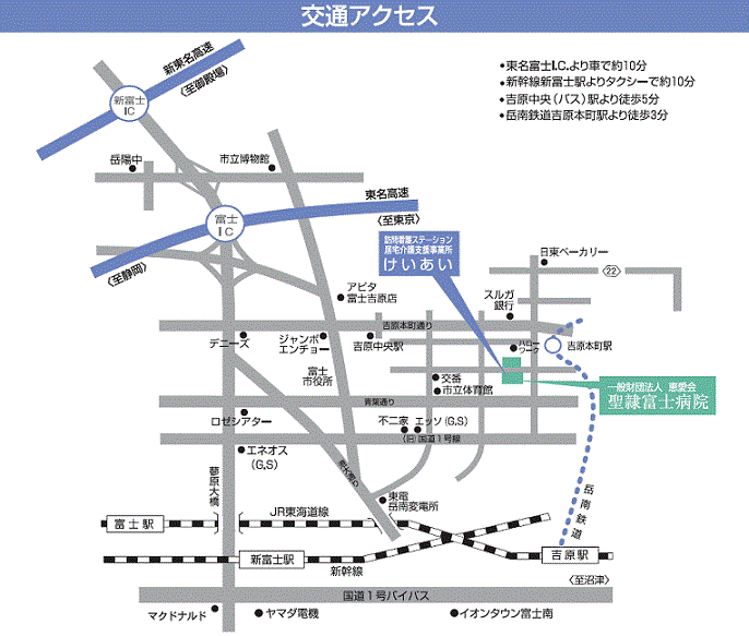 アクセスマップ